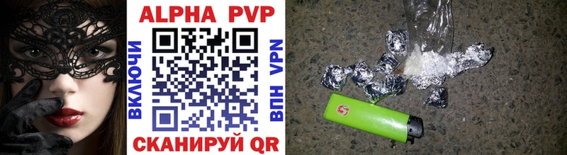 shop официальный сайт  mega ссылки  APVP СК  Новая Ладога  закладка 