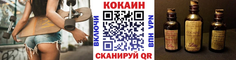 КОКАИН 99%  Новая Ладога 