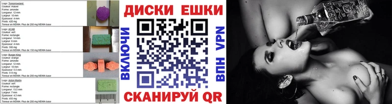Экстази таблы Новая Ладога