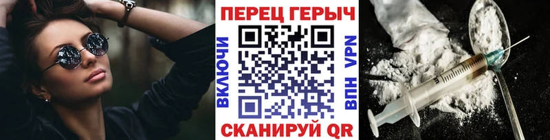 ГЕРОИН белый  наркошоп  Новая Ладога 