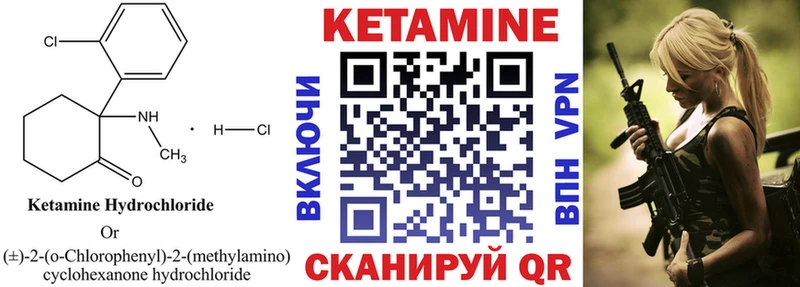 сколько стоит  Новая Ладога  KRAKEN зеркало  КЕТАМИН ketamine 