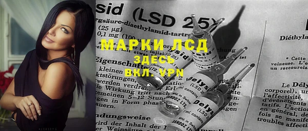 прущие грибы Алексин