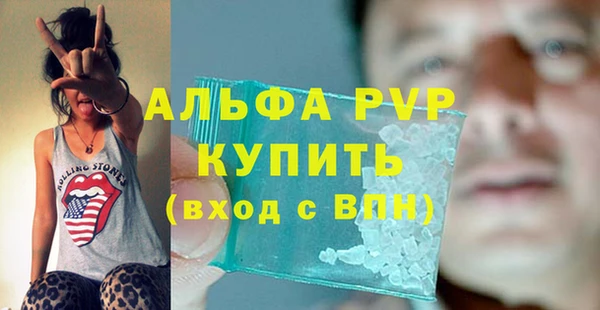 Альфа ПВП Алексеевка