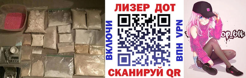 ЛСД экстази кислота  Новая Ладога 