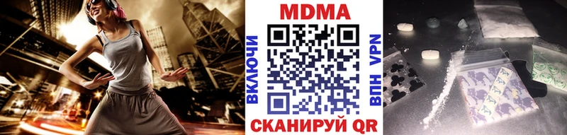 МЕГА зеркало  Новая Ладога  МДМА Molly  закладка 