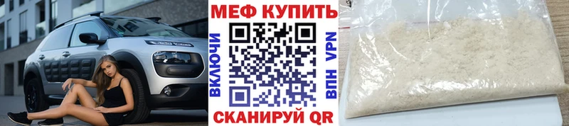 Меф мука  как найти   Новая Ладога 