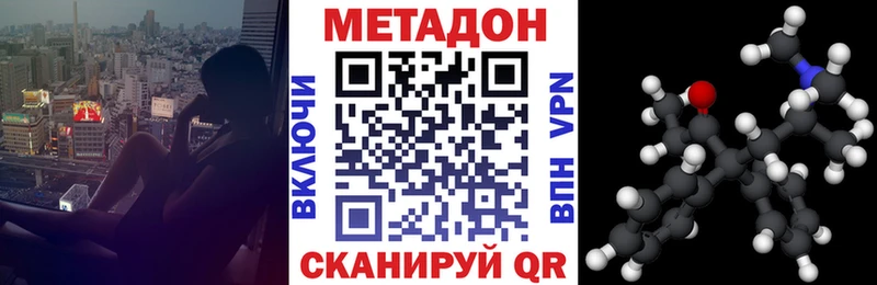 Метадон кристалл  сколько стоит  Новая Ладога 
