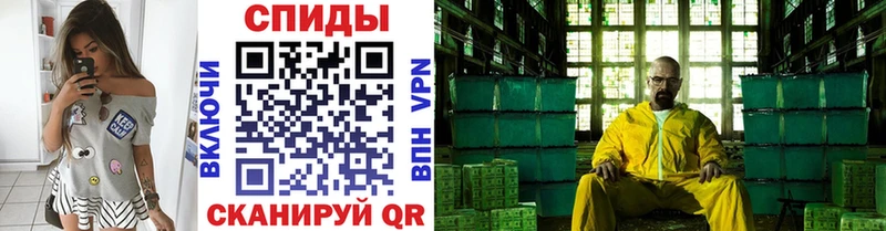 купить MEGA ссылка Первитин Декстрометамфетамин 99.9% Новая Ладога